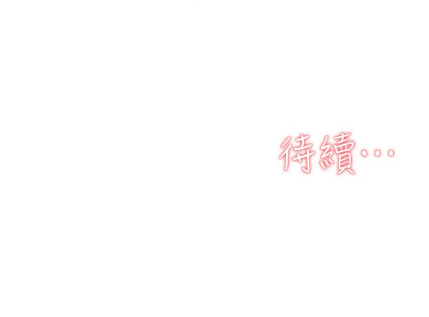 第95话-用身體換來的機會 - 第123.jpg页