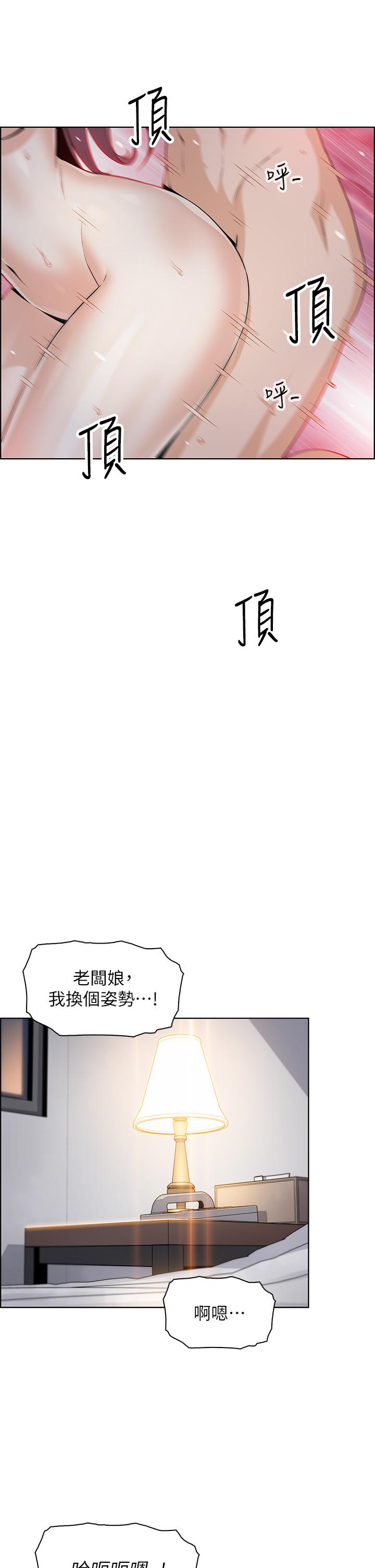 第14話-人妻小穴獨特的香味 - 第38.jpg页