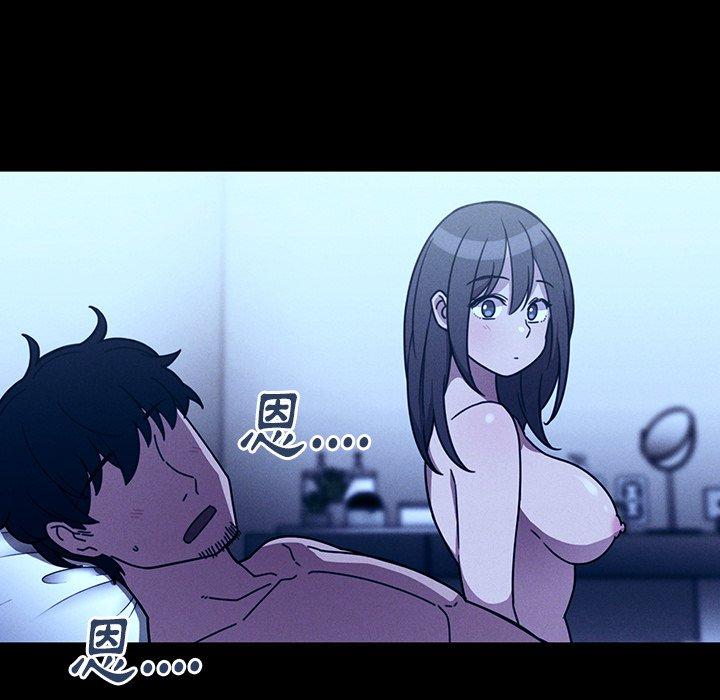 第25话 - 第97.jpg页
