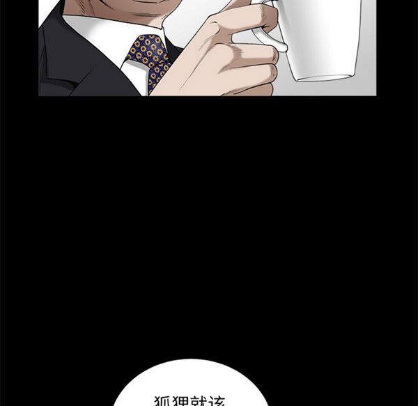 第 50 话 - 第23.jpg页