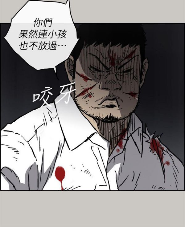 第 50 话 - 第28.jpg页