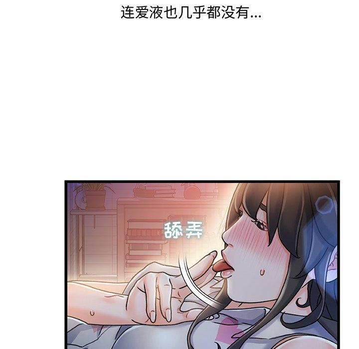 第 11 话 - 第113.jpg页