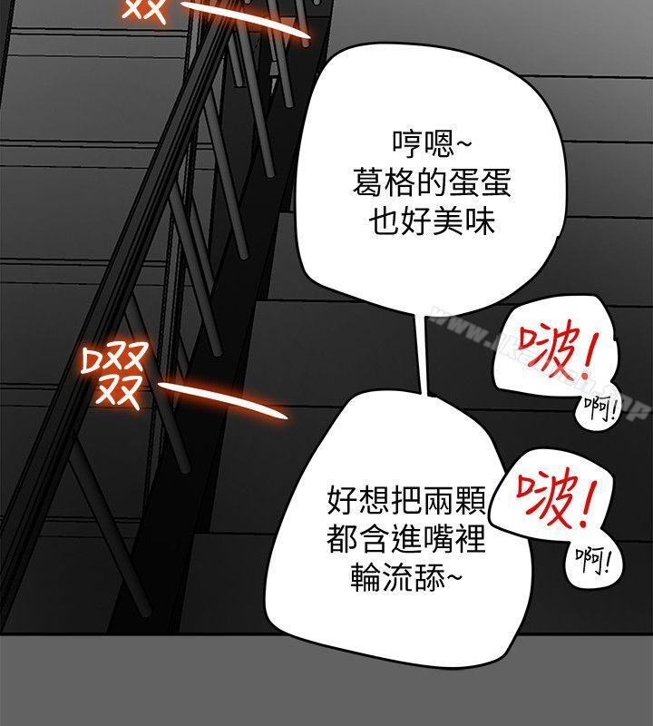 第8話-要再多說點…色色的話嗎? - 第23.jpg页