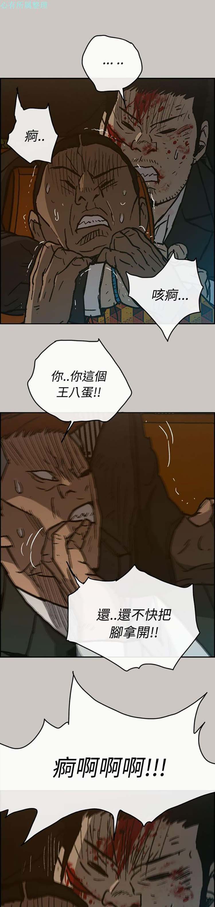 第 22 话 - 第4.jpg页