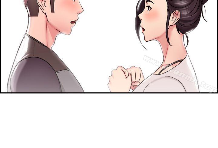 第22话 偶遇已婚前女友(上) - 第3.jpg页