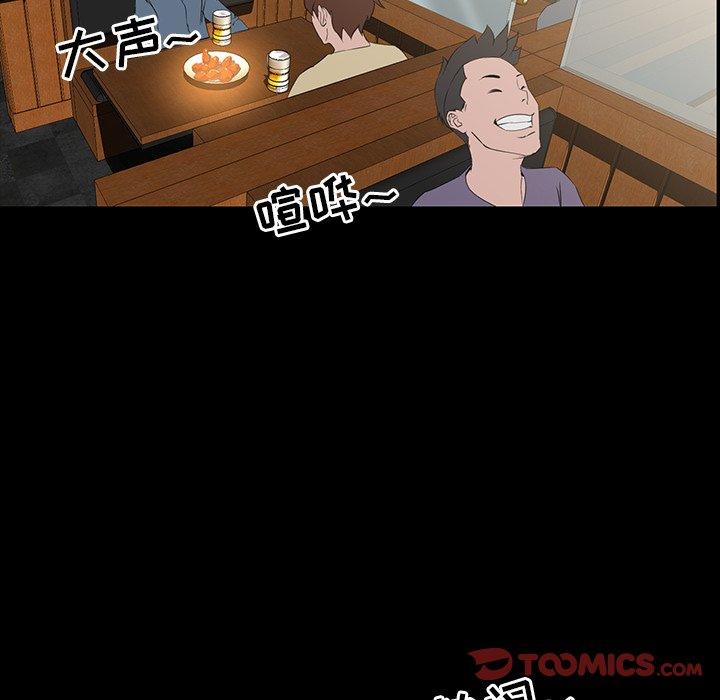 第 7 话 - 第51.jpg页