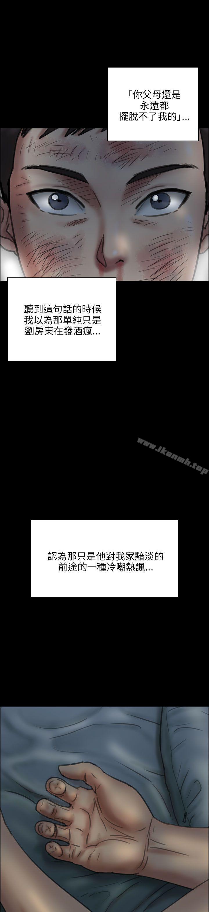 第24話 - 第27.jpg页