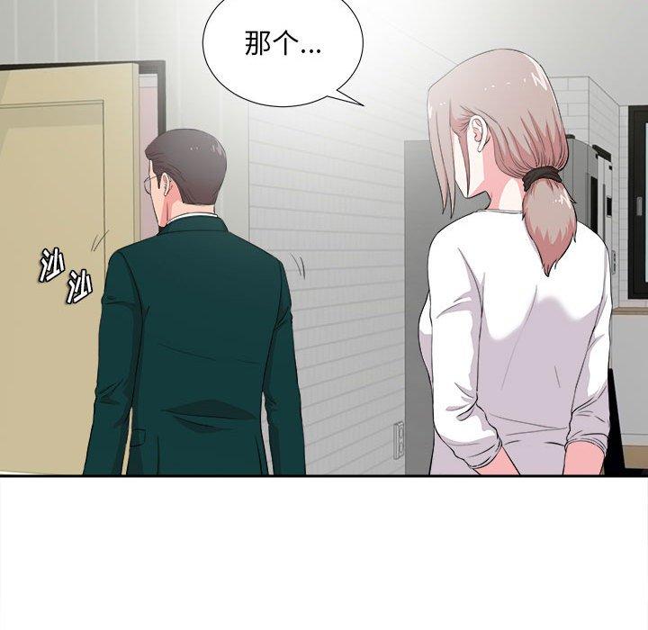 第 23 话 - 第28.jpg页