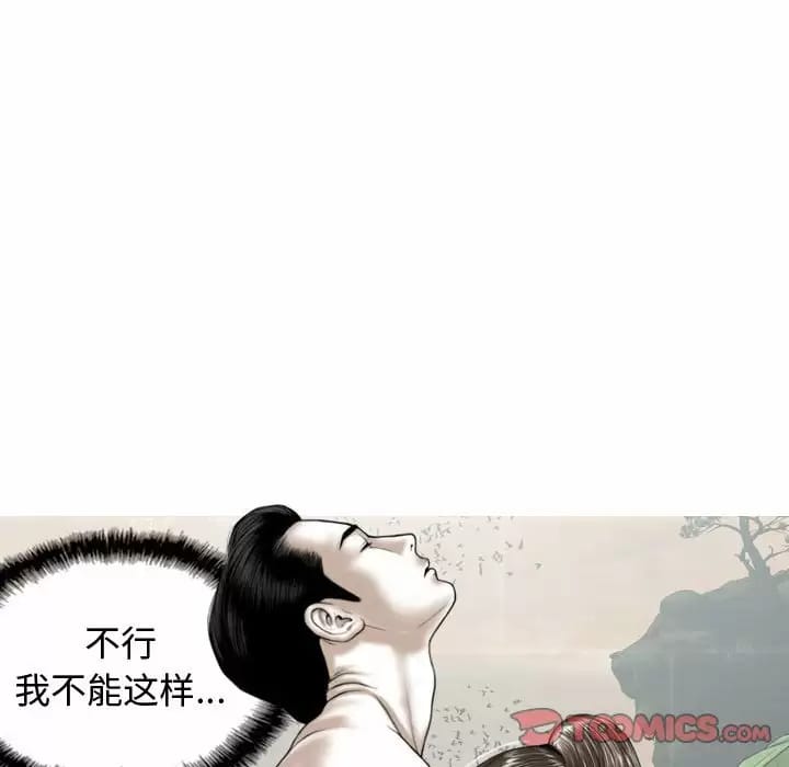 第7話 - 第123.jpg页