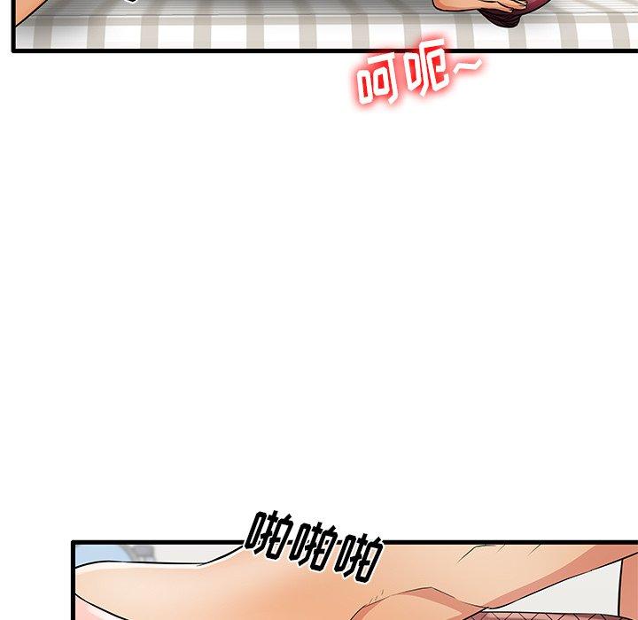 第27话 - 第77.jpg页