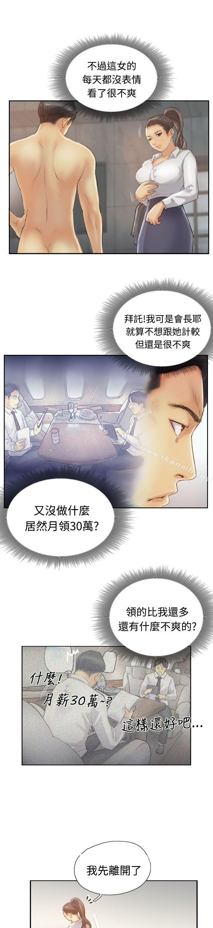 第13话 - 第5.jpg页