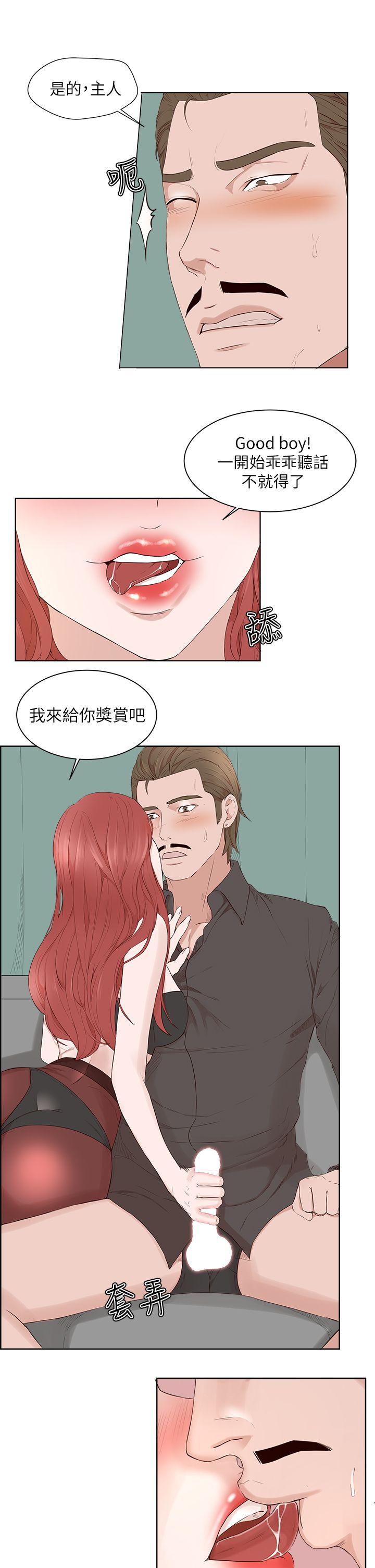 第 20 话 - 第19.jpg页