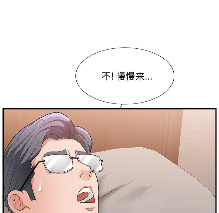 第 18 话 - 第29.jpg页