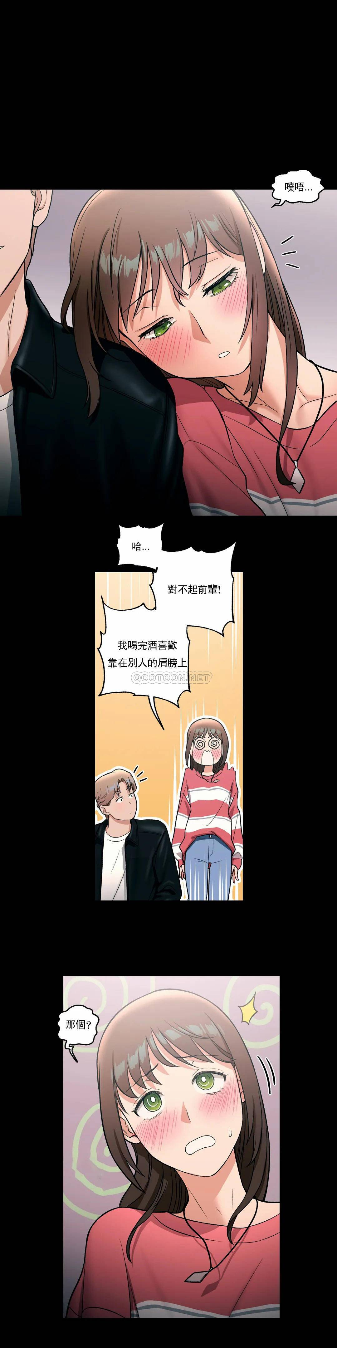 第26話 - 第12.jpg页