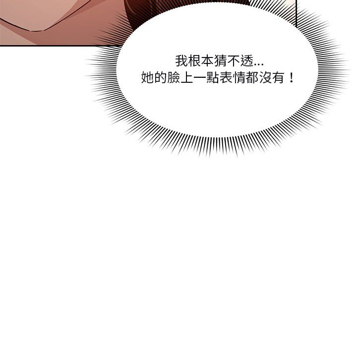 第4話 - 第78.jpg页