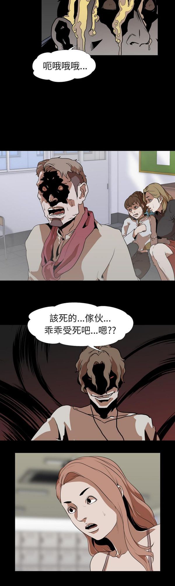 第 58 话 - 第27.jpg页