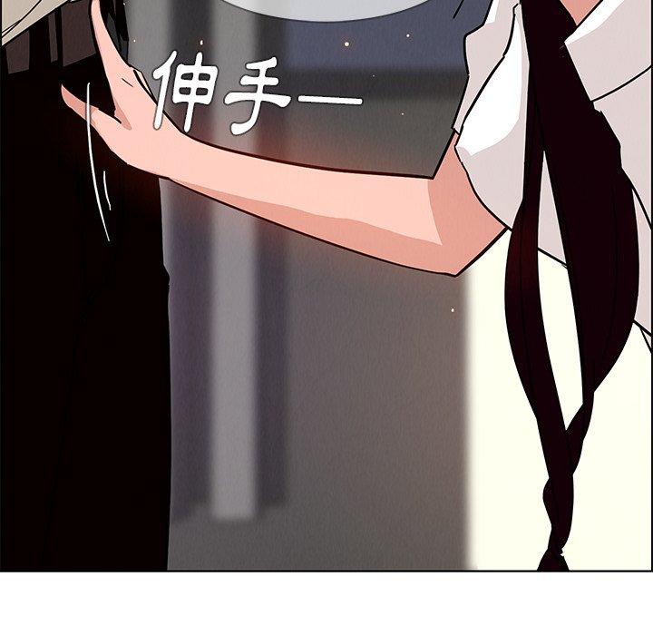 第7話 - 第53.jpg页