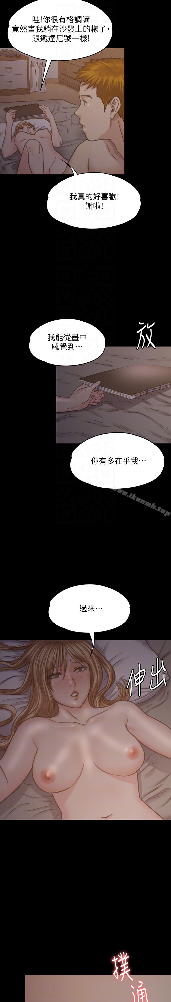 第102話-俊彪的第一次 - 第31.jpg页