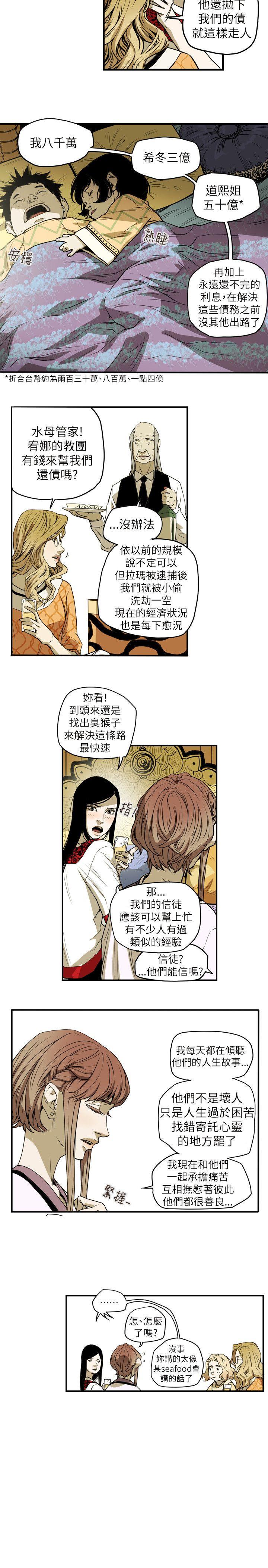 第 54 话 - 第9.jpg页