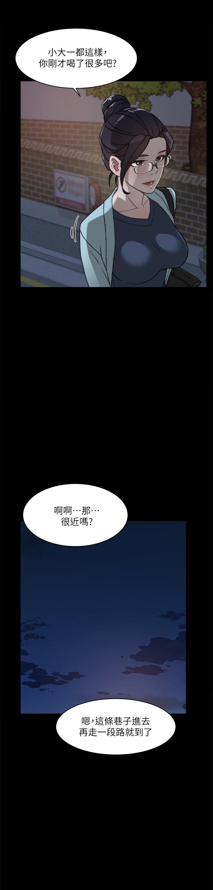 第18話-子喬突如其來的大膽邀約 - 第5.jpg页