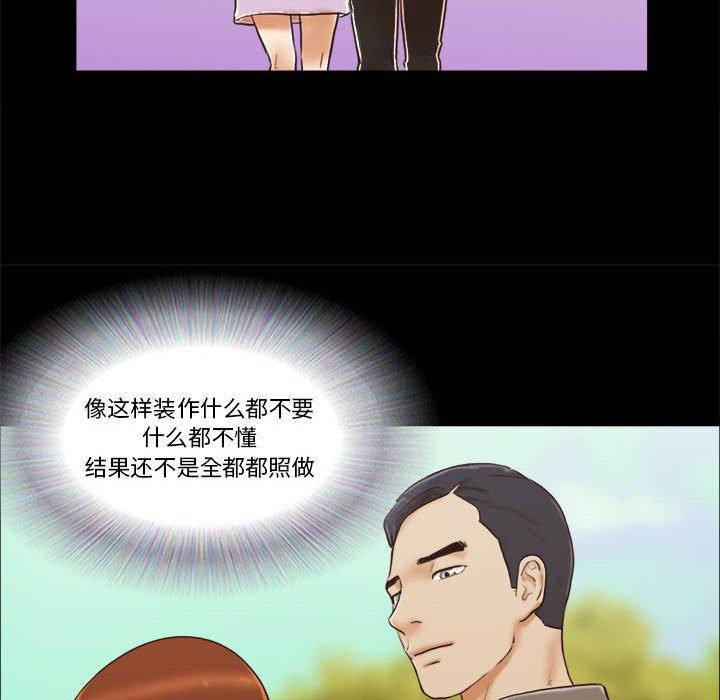 第32话 - 第37.jpg页