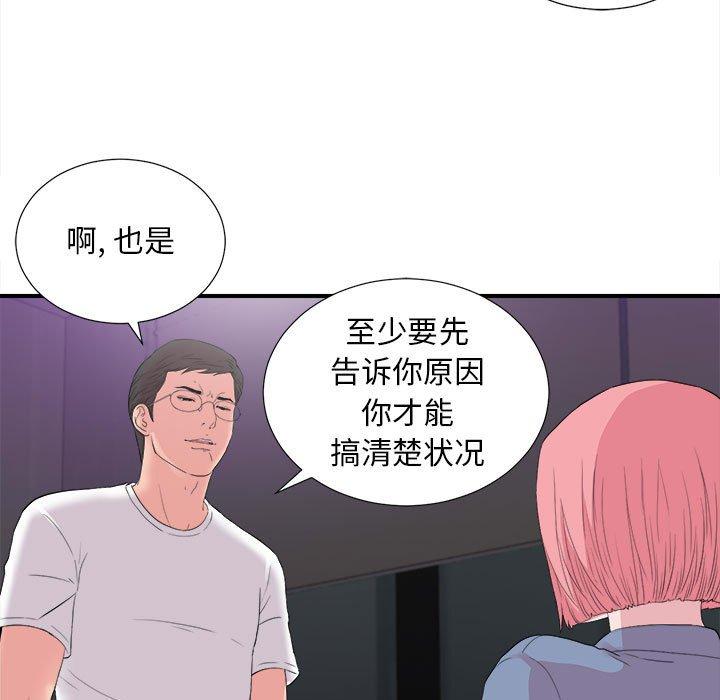 第 37 话 - 第23.jpg页