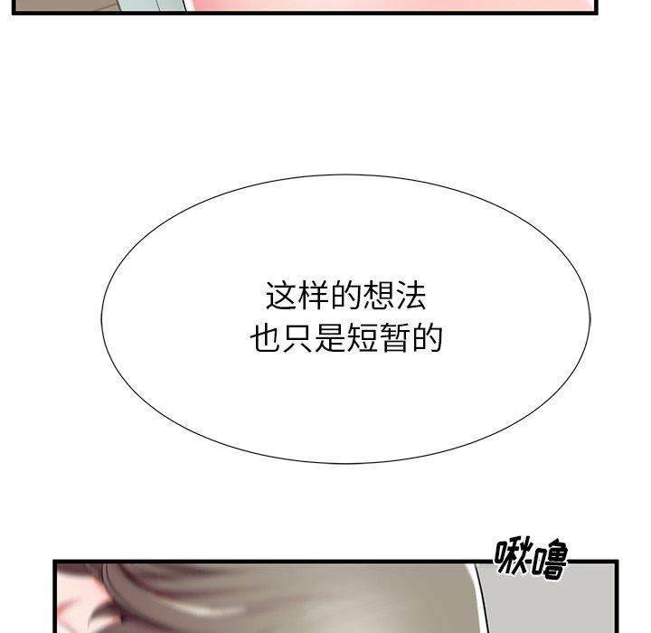 第40话 - 第22.jpg页