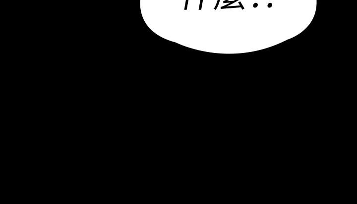 第137話-興奮到失言的達莉 - 第3.jpg页