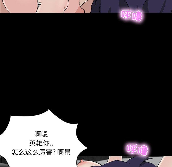 第 5 话 - 第40.jpg页