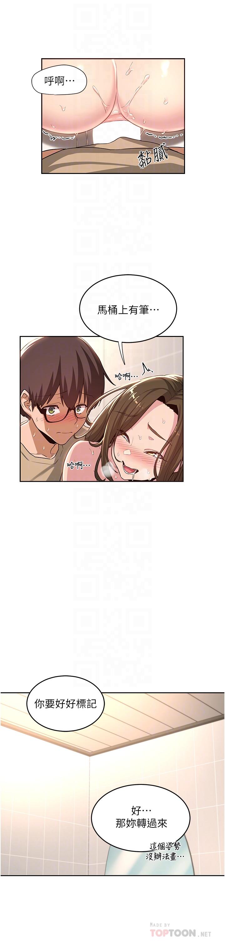 第42話-被精液灌滿的中年蕩婦 - 第18.jpg页
