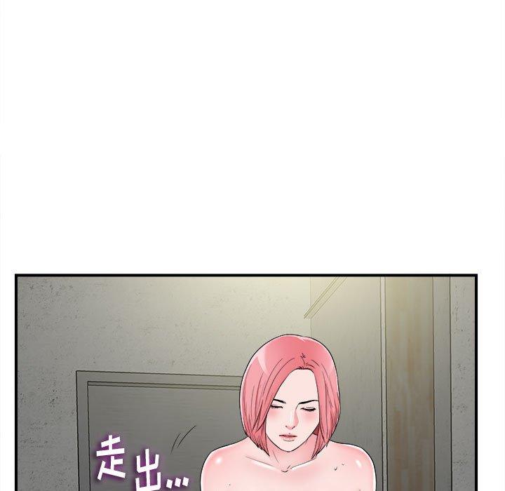 第 8 话 - 第25.jpg页