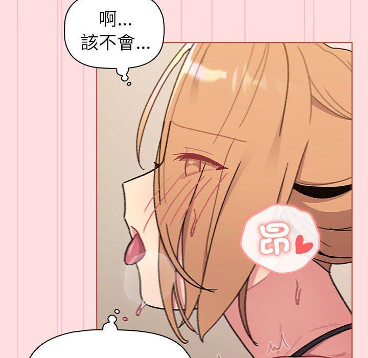 第90话 - 第128.jpg页