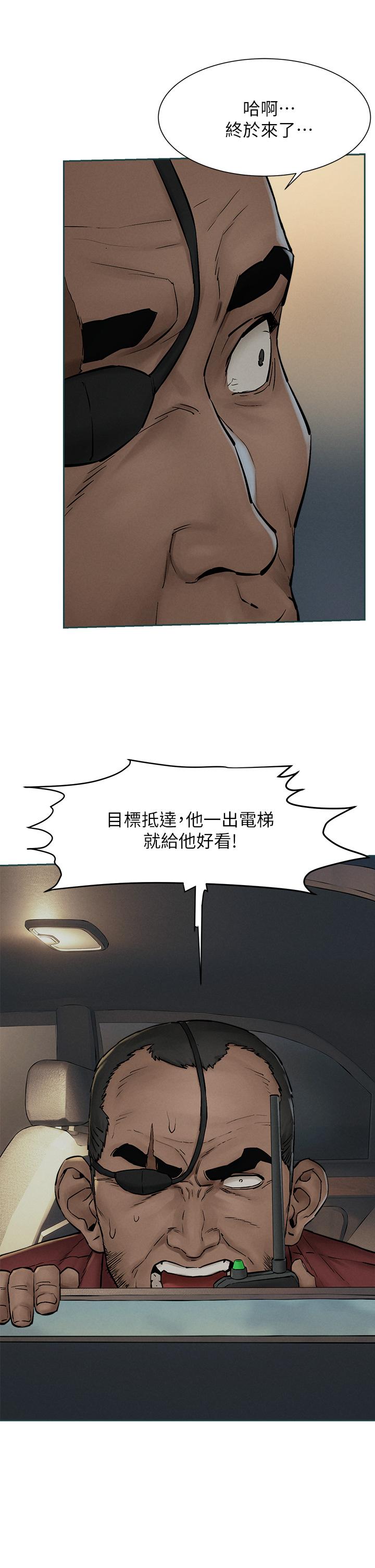 第155話-逐漸逼近的複仇時刻 - 第24.jpg页