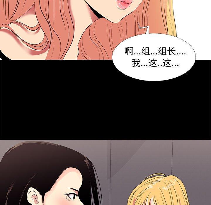 第 11 话 - 第39.jpg页