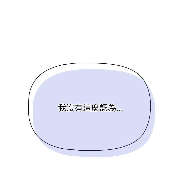 第32话 - 第19.jpg页