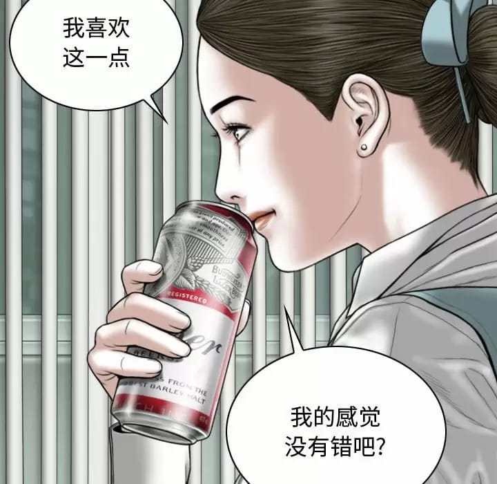 第9話 - 第72.jpg页