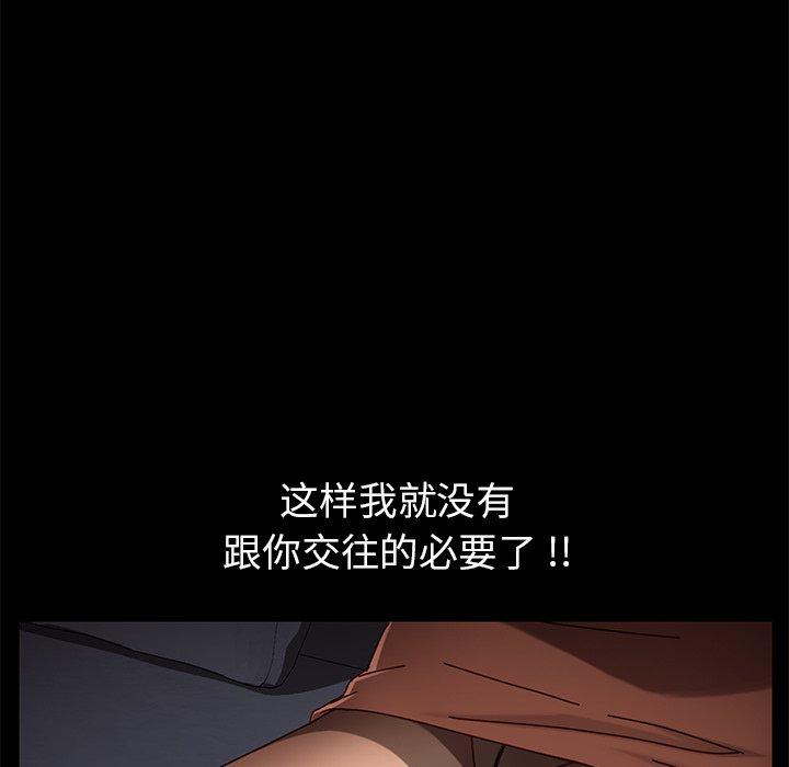 第27话 - 第113.jpg页