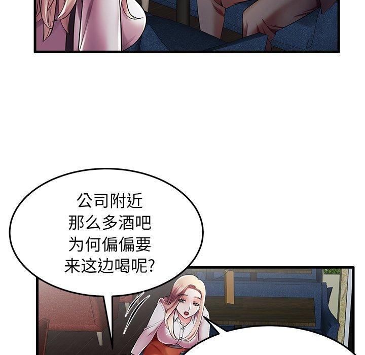 第9话 - 第55.jpg页