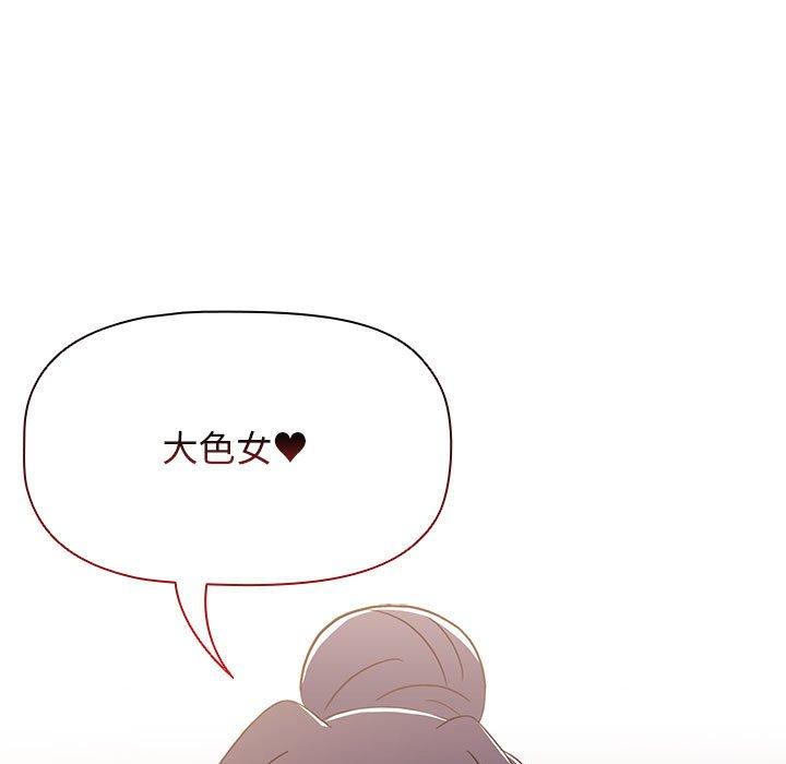 第37话 - 第159.jpg页