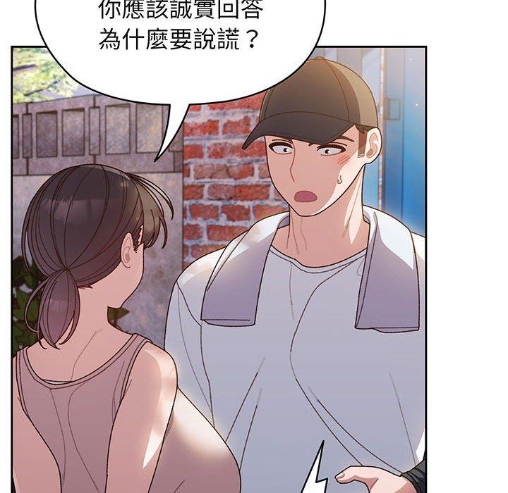 第7话 - 第120.jpg页