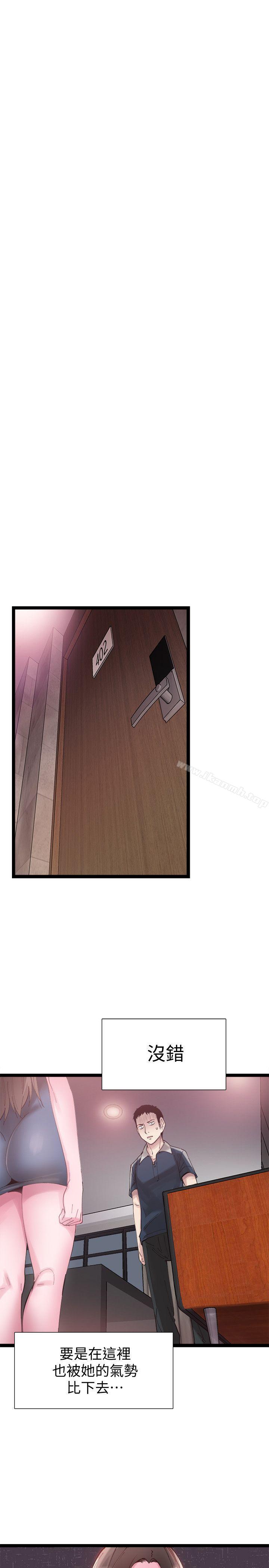 第7话-你真的是第一次吗? - 第23.jpg页