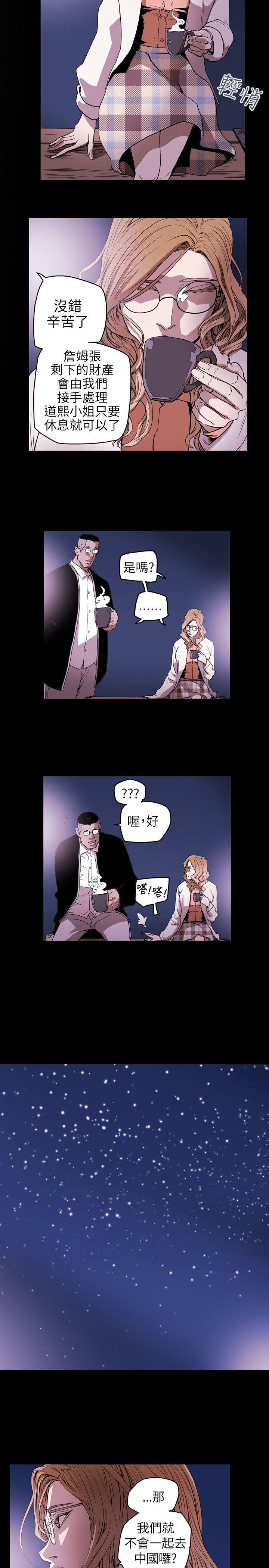 第 39 话 - 第19.jpg页