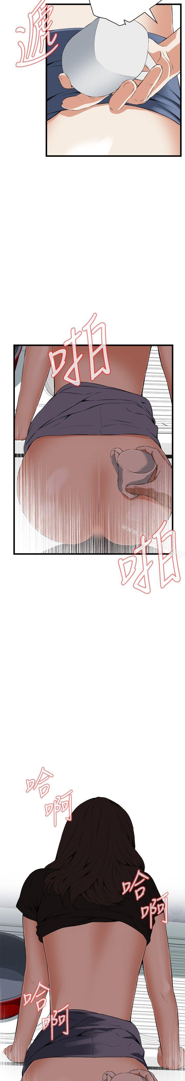 第58話 - 第11.jpg页