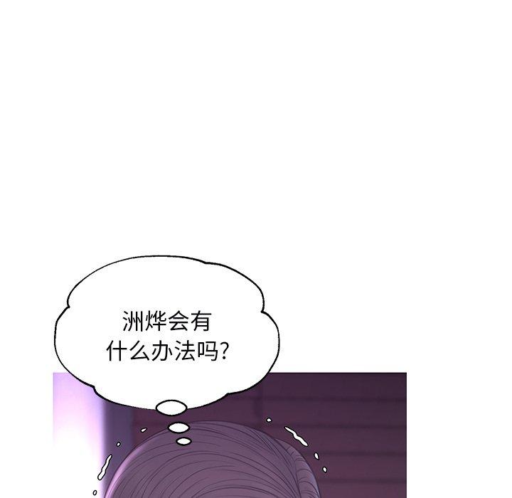 第 39 话 - 第86.jpg页