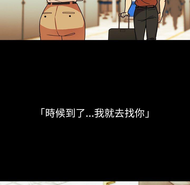 第27话 - 第41.jpg页