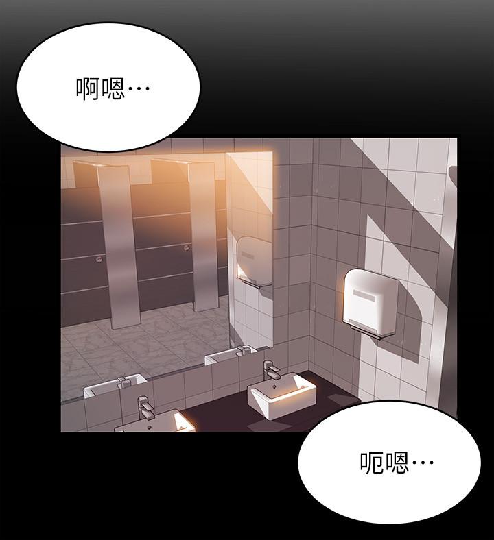 第81話-美英組長沒有止境的性慾 - 第11.jpg页