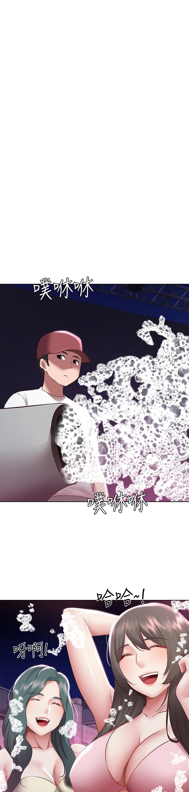 第75話-比基尼派對 - 第32.jpg页