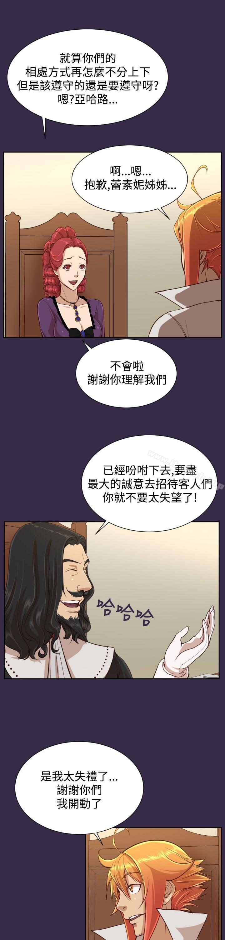 第38话 - 第9.jpg页