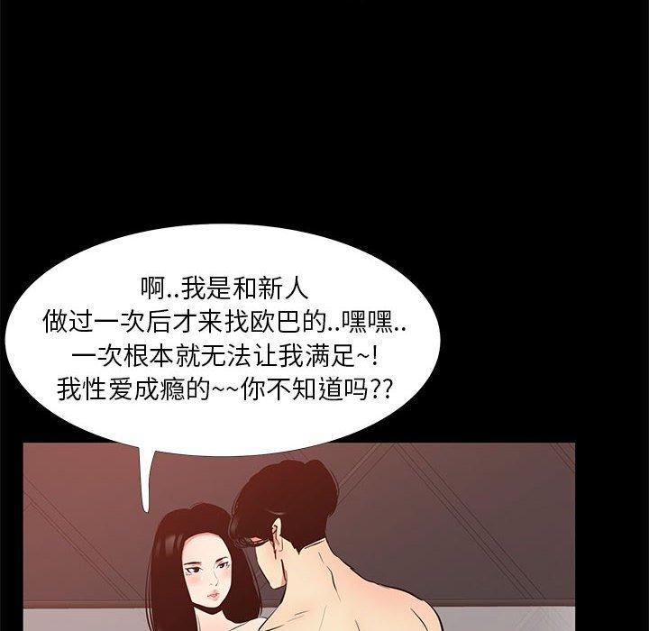 第 40 话 - 第10.jpg页
