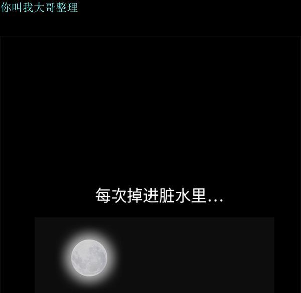 第 10 话 - 第130.jpg页
